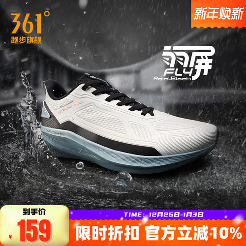 锋翼361度男鞋雨屏跑鞋防泼水