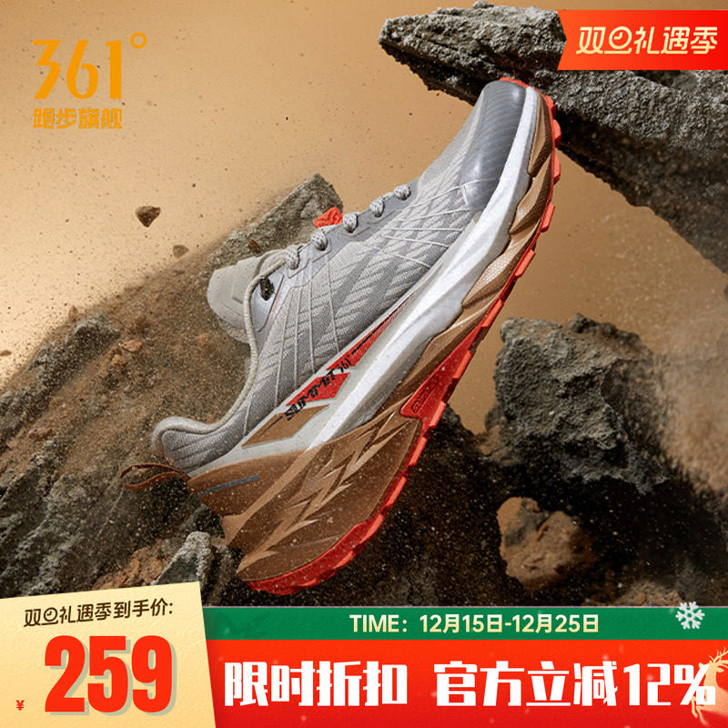 361驭山pro越野跑鞋春季新款