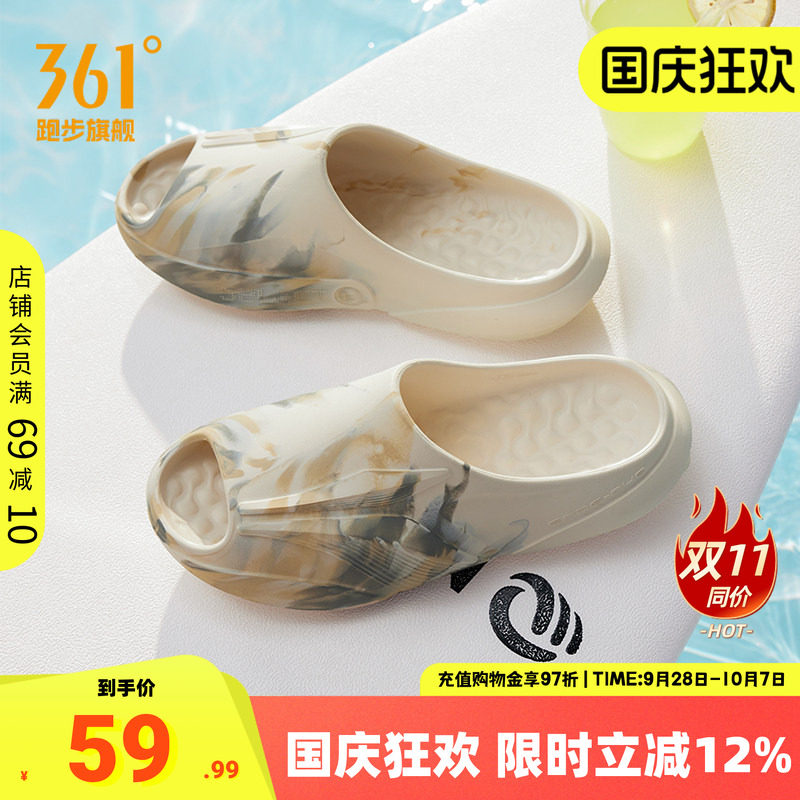 361飞飚拖鞋男夏季涉水凉拖
