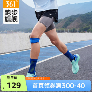 361三号赛道运动短裤男2024夏季新款透气专业田径跑步裤训练裤子