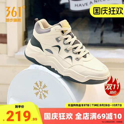 型燃4运动鞋男鞋男鞋361度