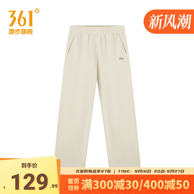 361运动裤阔腿裤女直筒垂感