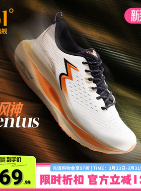 361ventus风神约基奇跑步鞋新款专业缓震稳定跑鞋网面透气运动鞋