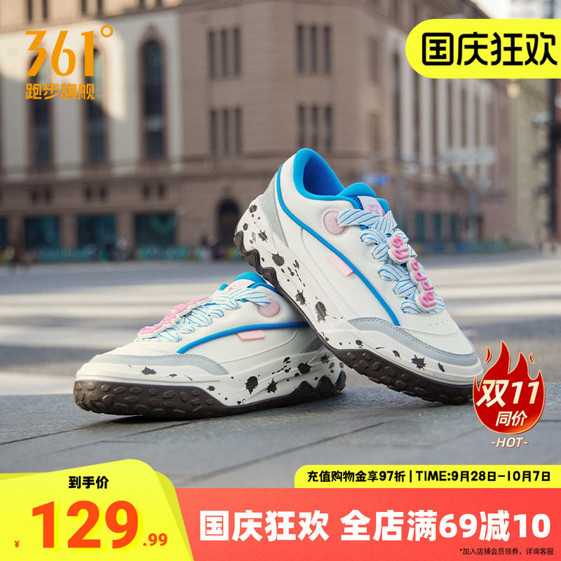 361板鞋情侣鞋学生百搭休闲鞋