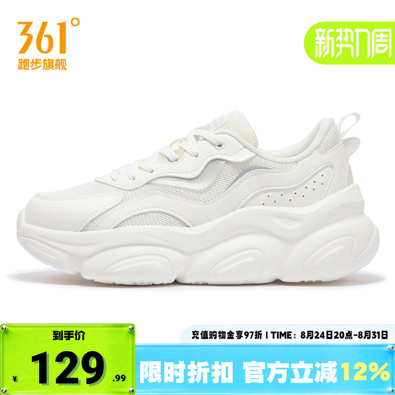 361度2024年秋季女休闲鞋图片