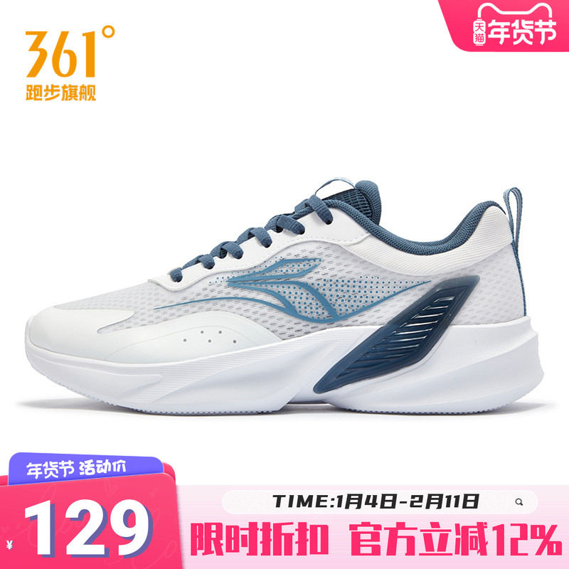 361度运动鞋男款跑步鞋网面透气舒适缓震跑鞋休闲慢跑鞋通勤鞋子,运动鞋new,跑步鞋,淘宝优惠券,粉丝福利购,淘宝优惠卷