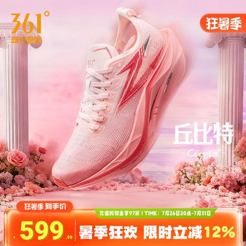 361飞燃5future跑步鞋竞速跑鞋
