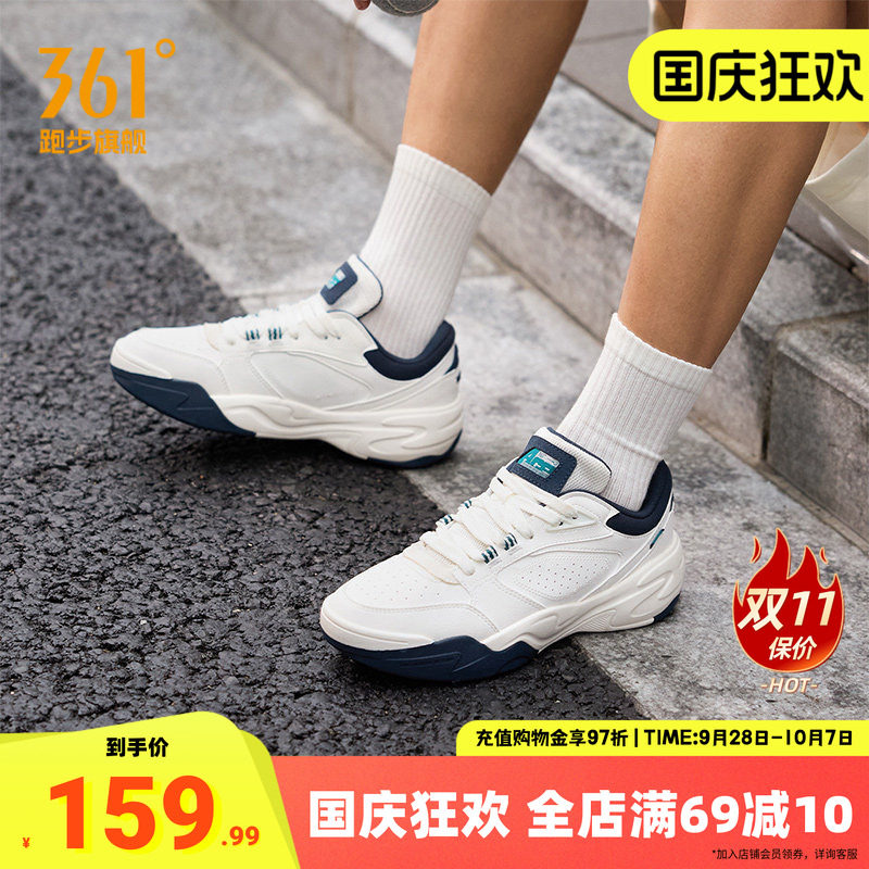 扬帆361运动鞋男抓地耐磨