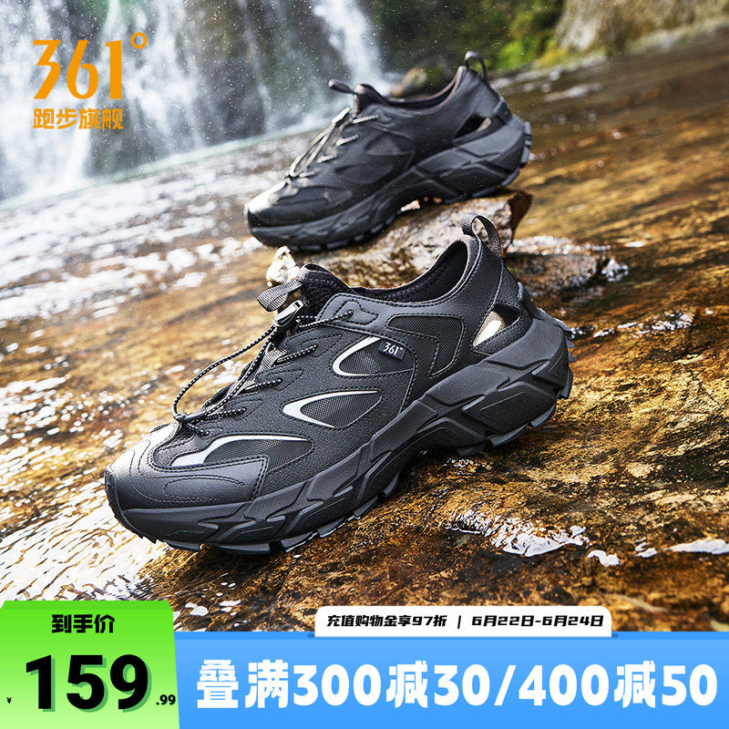 361厚底休闲鞋运动凉鞋涉水鞋