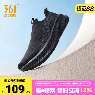 361一脚蹬男鞋网面透气运动鞋夏季懒人鞋轻便减震网鞋休闲爸爸鞋