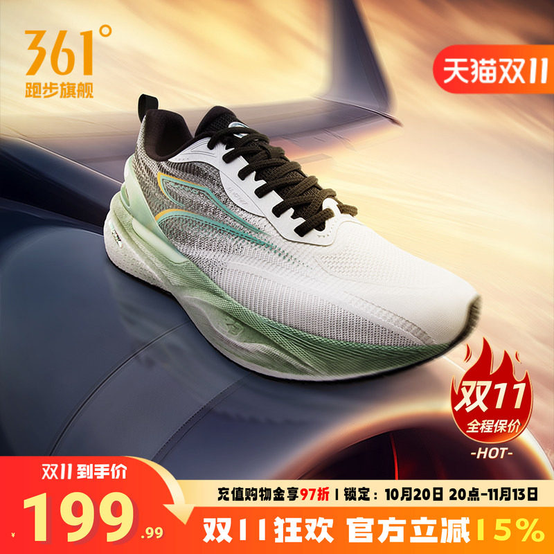 361男鞋缓震慢跑鞋冬季通勤运动鞋轻便休闲跑鞋防滑耐磨鞋子男款