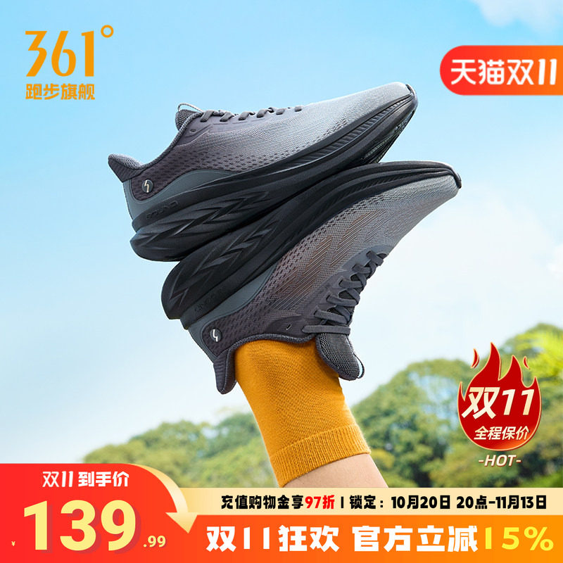 361飞羽3男鞋跑步鞋冬季新款网面透气薄款运动鞋轻便减震冬天跑鞋