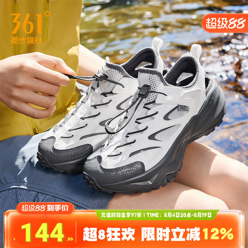 361溯溪休闲鞋运动凉鞋女