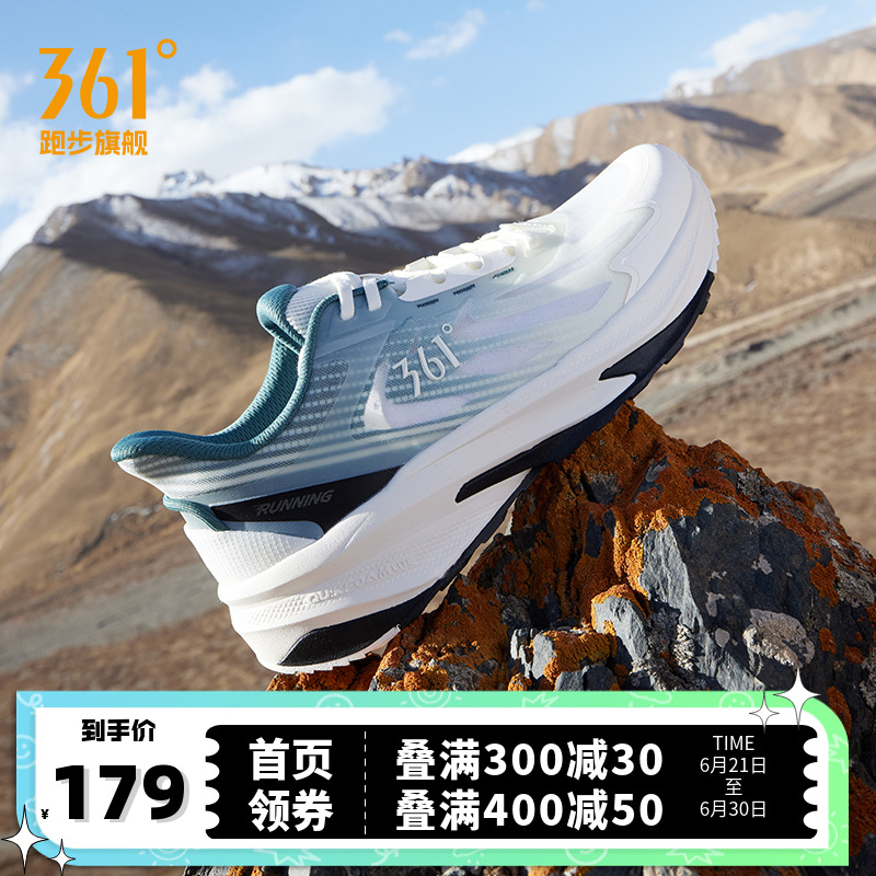 361驭山SE|运动鞋男鞋夏季薄款网面透气休闲跑鞋软底减震跑步鞋子