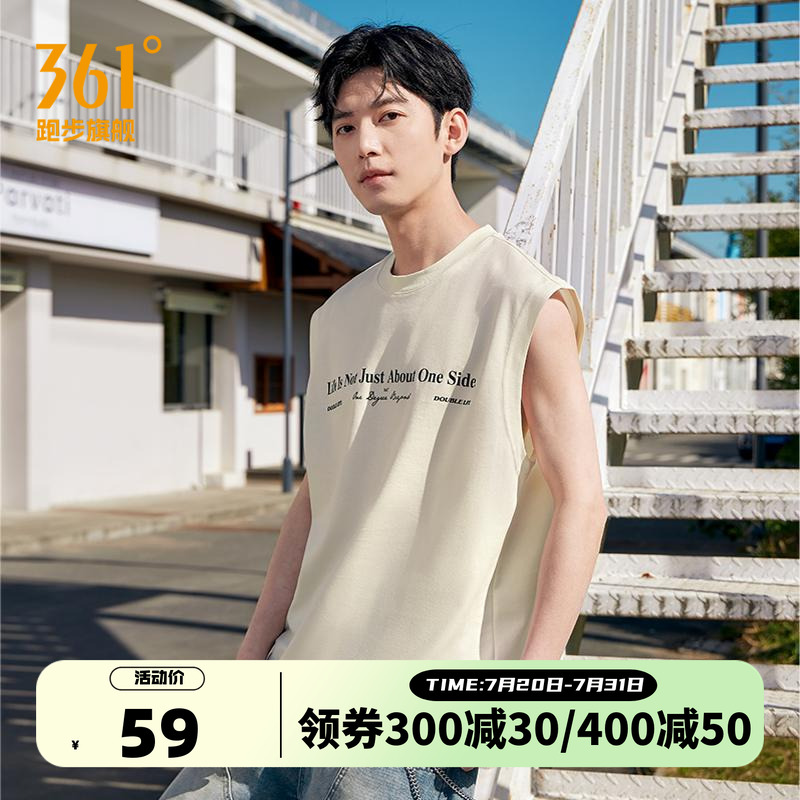 361无袖运动背心男款2025夏季新款透气宽松休闲上衣时尚百搭背心