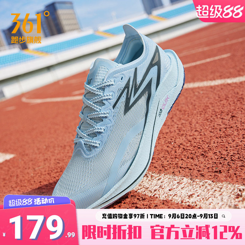 飚速TEAM|361跑步鞋男体测鞋专业竞速跑鞋减震训练鞋透气运动鞋女
