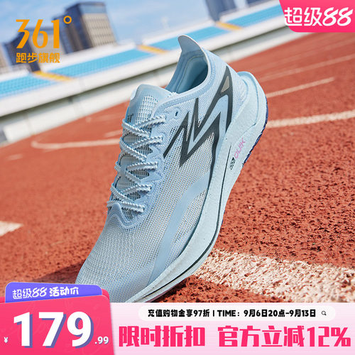 飚速TEAM跑步鞋男361度