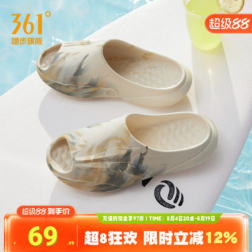 361飞飚拖鞋男夏季涉水凉拖