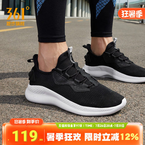 361度休闲鞋男款轻便跑步鞋子
