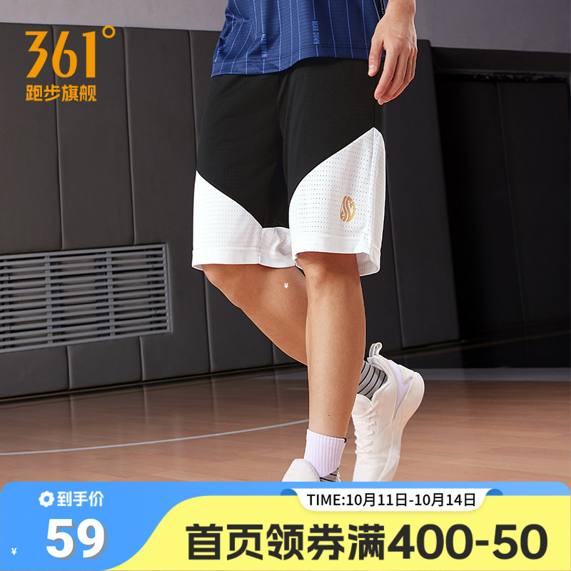 361篮球裤男2025夏季宽松透气短裤针织运动裤速干球裤直筒短裤