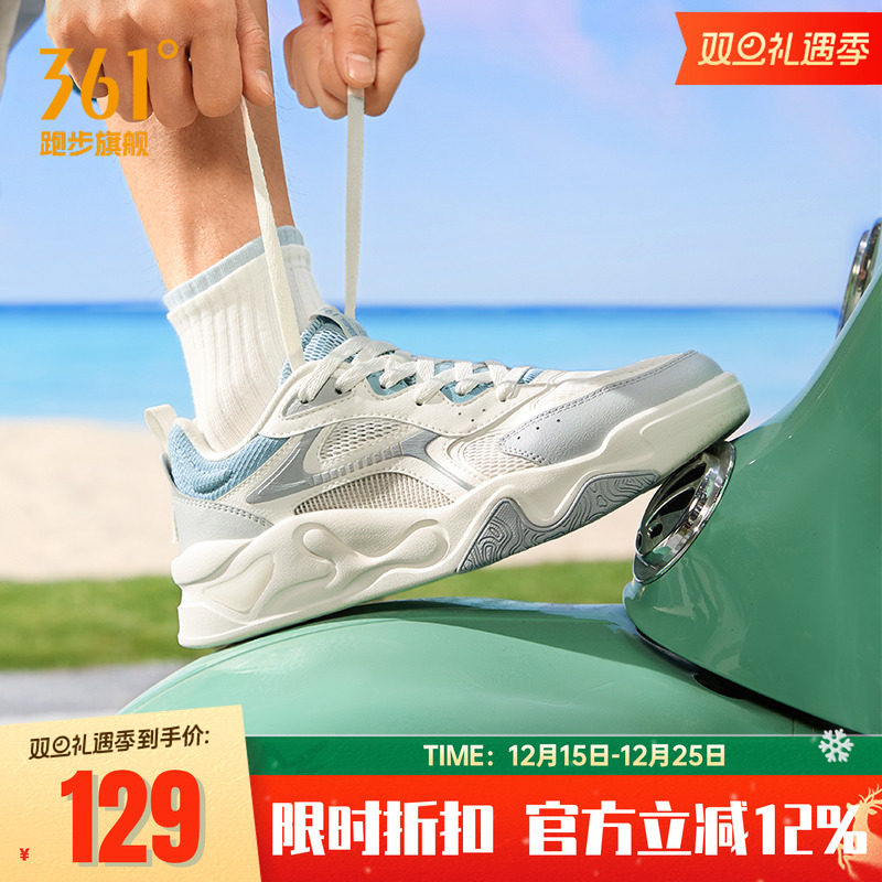 361锦程3运动鞋男鞋2025夏季新款网面透气休闲鞋男士夏天薄款板鞋