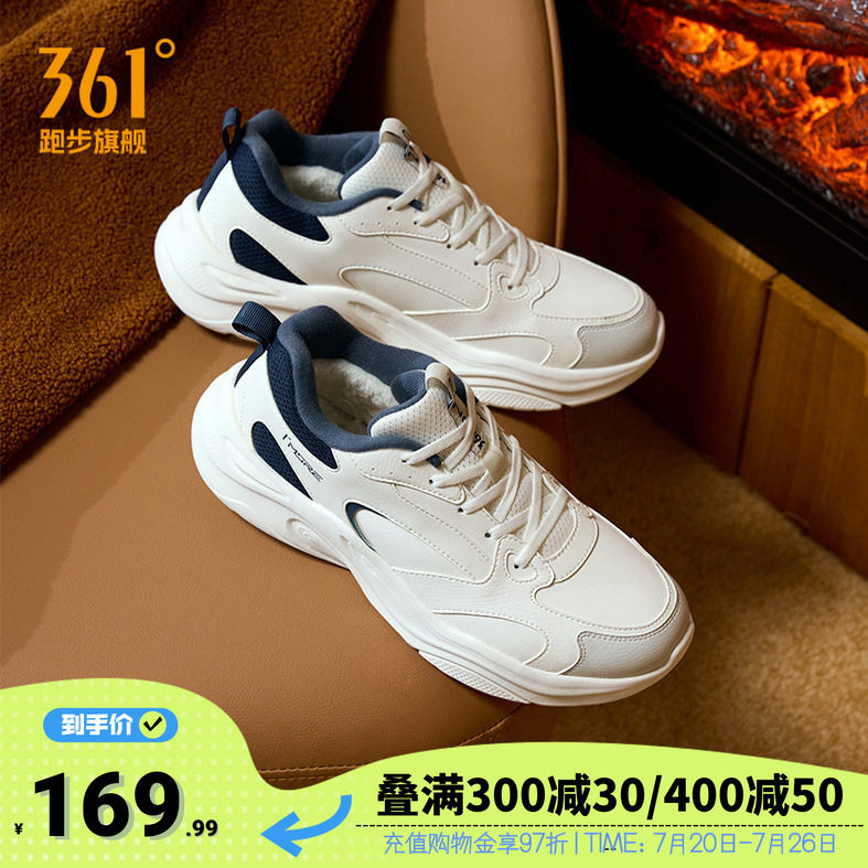361度厚底老爹鞋加绒男鞋2025冬季新款防寒保暖运动鞋复古休闲鞋