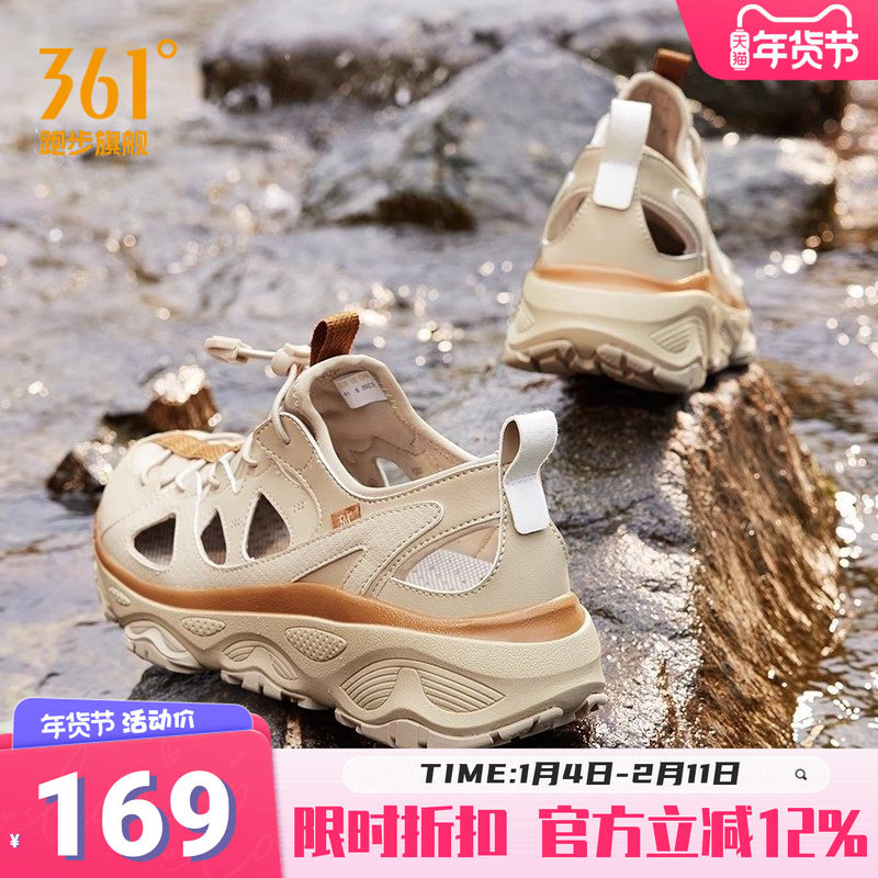 361运动鞋男鞋2025夏季镂空溯溪鞋透气户外钓鱼涉水鞋男款登山鞋,运动鞋new,跑步鞋,淘宝优惠券,粉丝福利购,淘宝优惠卷