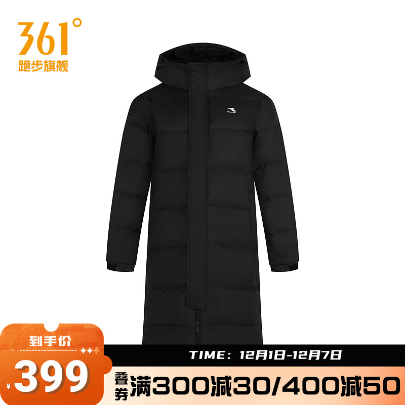 361长款羽绒服男装女装