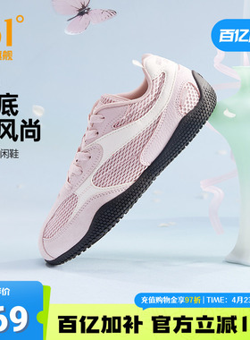 361运动鞋T头鞋芭蕾风女鞋夏季网面透气薄底复古休闲板鞋德训鞋女