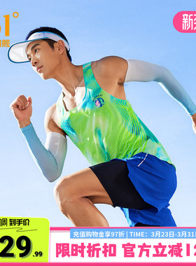 361飞燃pro运动背心男2026夏季小猪佩奇联名coolmax速干跑步背心