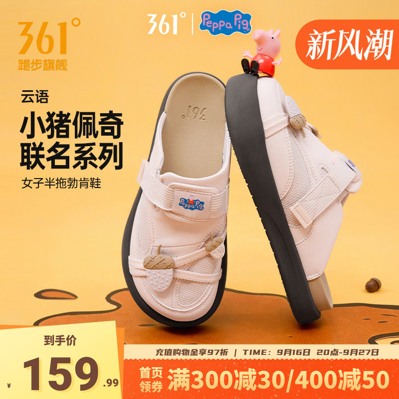 云语361勃肯鞋女拖鞋半拖鞋
