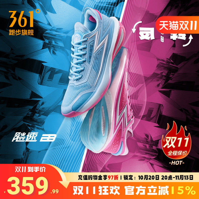 361度篮球鞋男鞋运动鞋