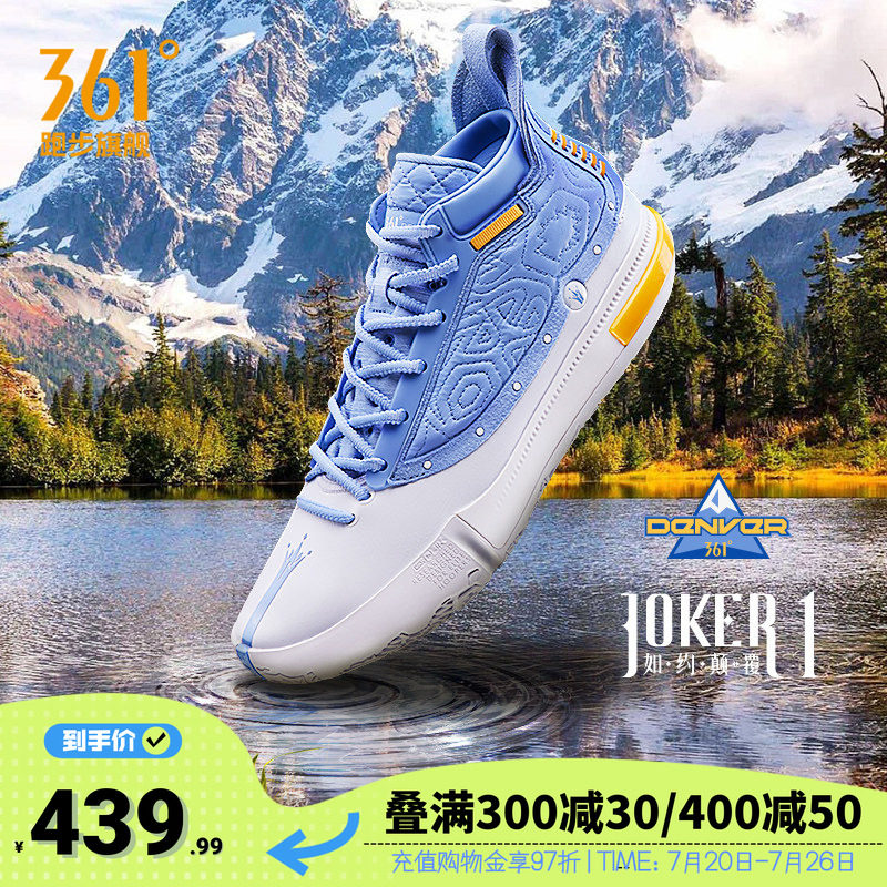 361度篮球鞋男鞋运动鞋