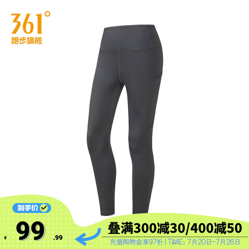 361鲨鱼裤女外穿2026新款秋冬加绒收腹提臀运动瑜伽打底裤