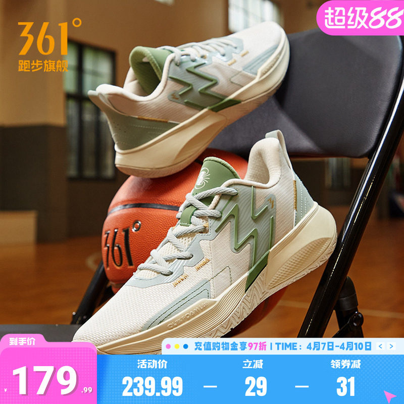 BIG3Team361篮球鞋男运动鞋耐磨防滑篮球训练鞋透气实战学生球鞋