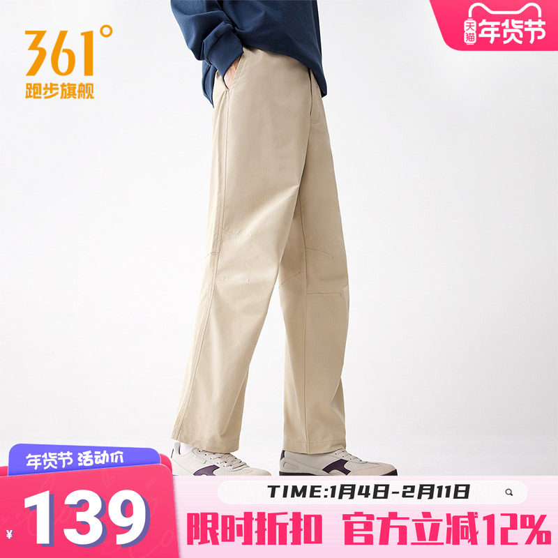 361直筒休闲裤男2025秋冬薄款裤子阔腿裤运动裤宽松透气休闲裤子,运动服/休闲服装,运动长裤,淘宝优惠券,粉丝福利购,淘宝优惠卷