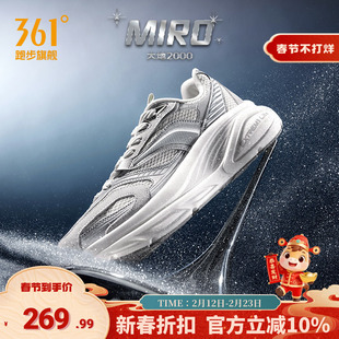 大地2000复古慢跑鞋361男鞋宽楦运动鞋冬季透气缓震跑步鞋厚底男