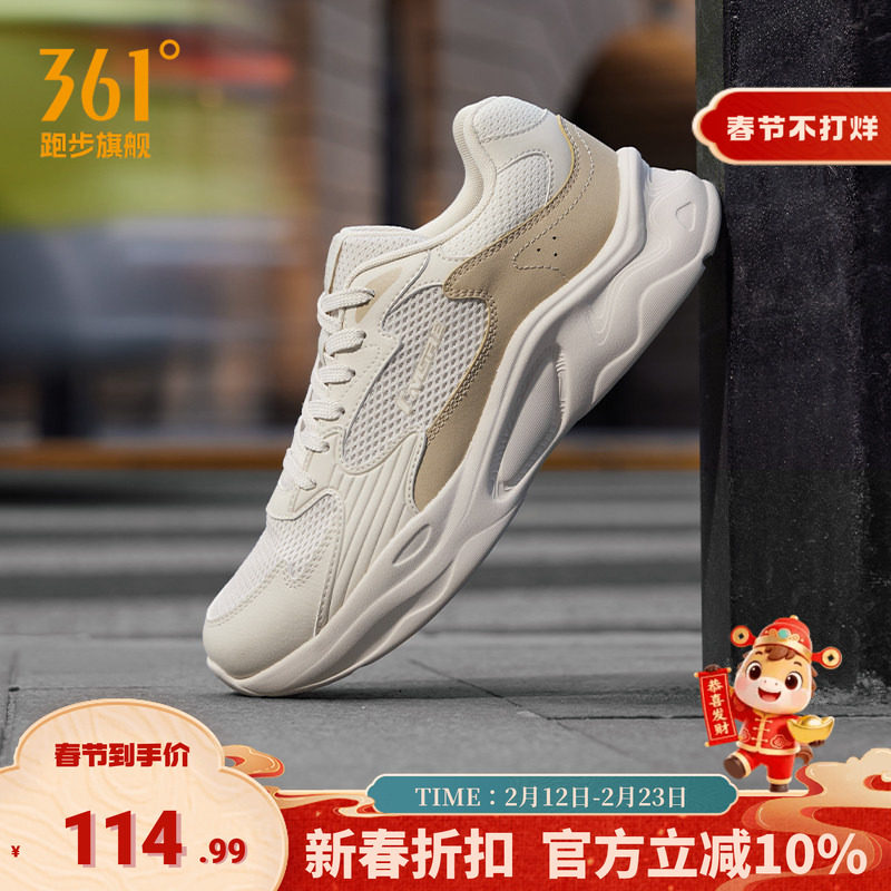 361运动鞋男款2025冬季新款网面透气休闲鞋复古轻便男鞋跑步鞋子