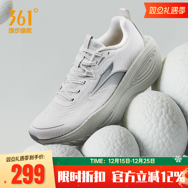 361爆沫5.0跑步鞋2025冬季新款专业缓震轻便跑鞋网面厚底运