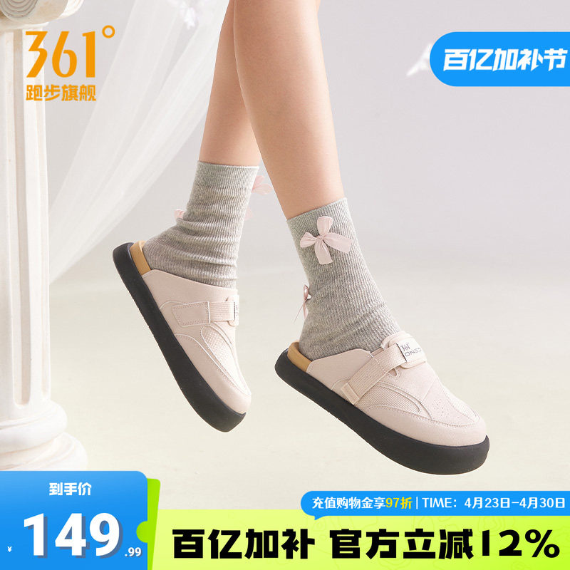 云语361女鞋休闲鞋新款勃肯鞋女款懒人包头鞋柔软可外穿半拖鞋女