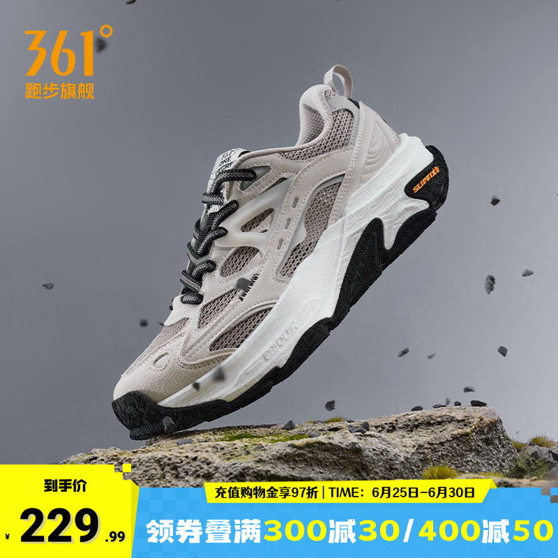 361男鞋户外运动鞋厚底宽楦鞋子