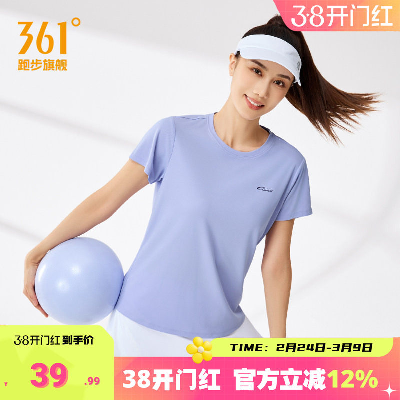 361运动服短袖女2026夏季新款透气速干训练服舒适上衣圆领短T恤女