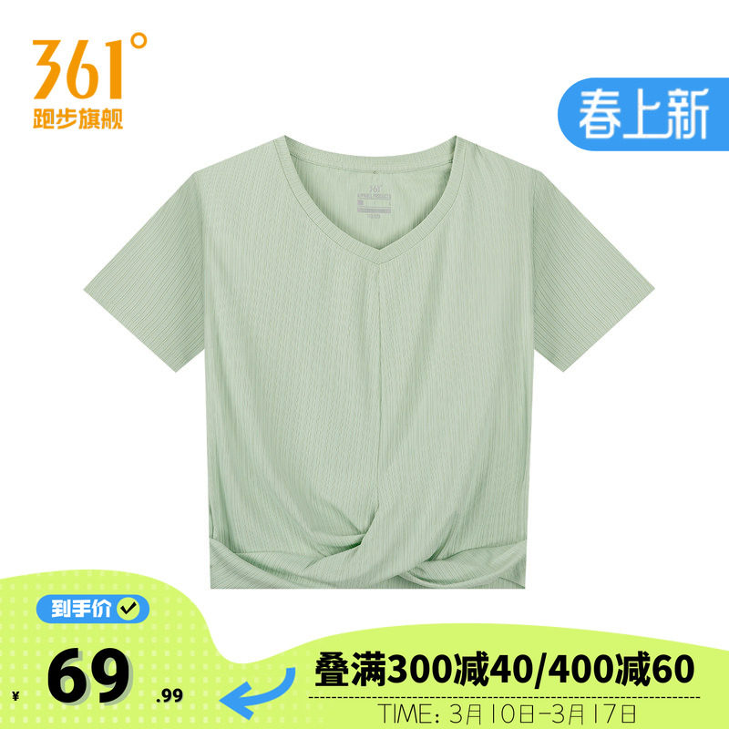 361运动短袖女款2026夏季透气新款上衣纯色健身速干衣V领短款T恤