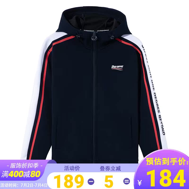 361运动外套女装2021夏季新款开衫连帽长袖薄款情侣休闲上衣潮|ruв категории спортивный костюм/досуг одежды, спортивный свитер/свитер - от Buy2taobao.com для оказания профессиональной услуги покупки агента Taobao