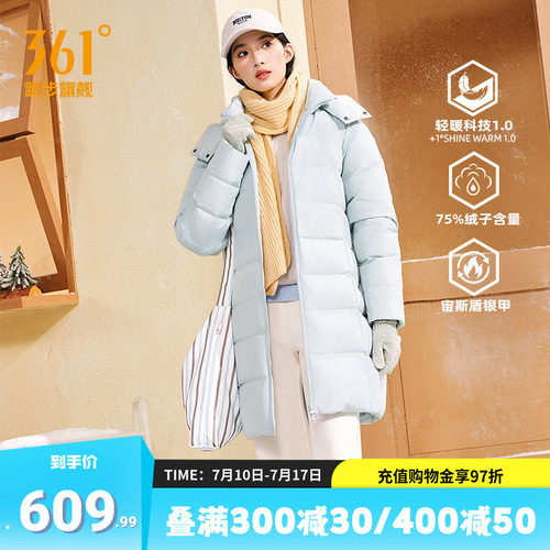 361中长款羽绒服女连帽