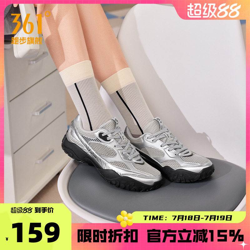 361运动鞋女鞋网面透气轻便跑鞋