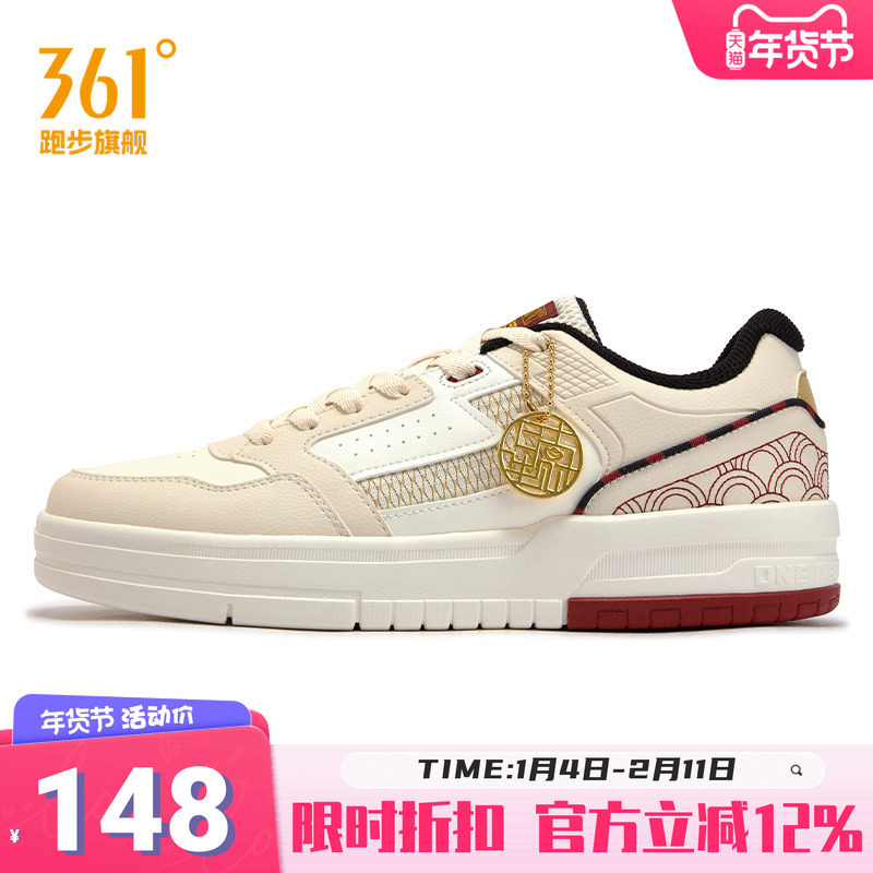 361运动鞋男鞋2025春季新款板鞋男鞋,运动鞋new,跑步鞋,淘宝优惠券,粉丝福利购,淘宝优惠卷