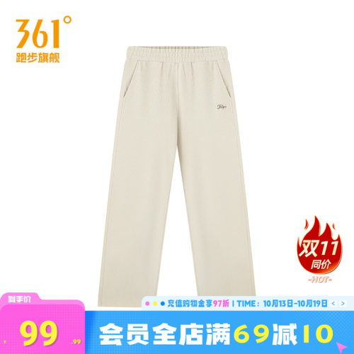 361运动裤阔腿裤女直筒垂感