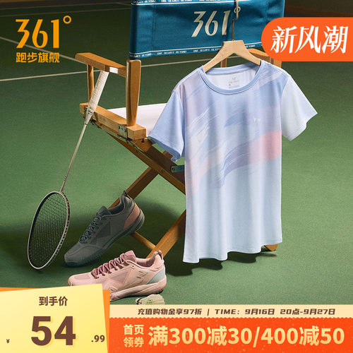 361羽毛球服女速干透气T恤