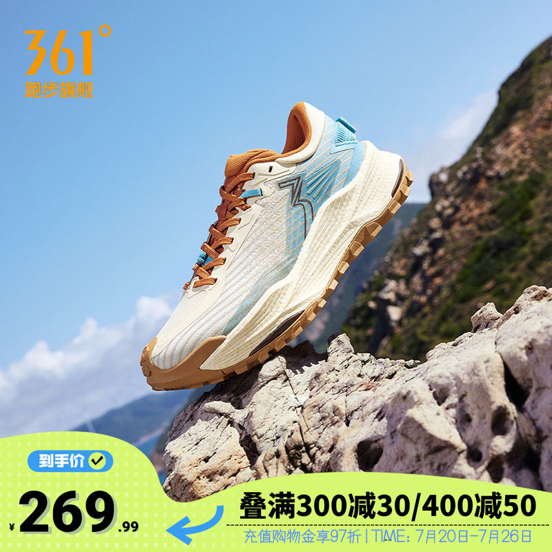 361武霞2.0运动鞋网面透气户外越野登山鞋耐磨防滑减震跑步鞋男款
